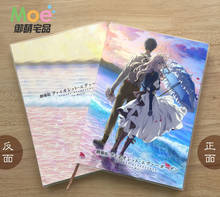 Figura de anime violeta evergarden, caderno de estudante, proteção ocular delicada, bloco de notas 6564, diário, presente, memo 2024 - compre barato