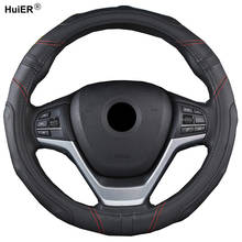 3D Stereo M Size Car Steering Wheel Cover Wrap For 14.57" (37CM) to 14.96" (38CM) Steering Wheel Fits Most Auto Car Styling 2024 - buy cheap