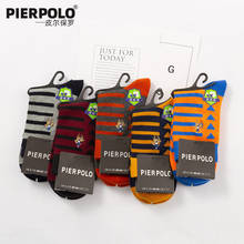 Pier Polo New Fashion Stripe Embroidery Men Cotton Gift Socks Spring Business Casual Crew Socks Male 5 Pairs/Lot Wholesale 2024 - buy cheap