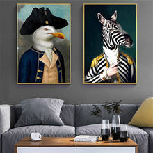 Zebra abstrata em lona, uniforme militar, pinturas na parede, arte, posteres e impressões, arte engraçada, imagens de animais, decoração de casa 2024 - compre barato