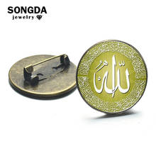 SONGDA Arabic Muslim Islamic God Allah Brooches Round Glass Art Photo Brooch Pin Middle East Badges for Women Men Festival Gift 2024 - buy cheap