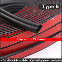 Резиновая уплотнительная лента для автомобильной двери Тип B, Уплотнительная наклейка для автомобильной двери, звукоизоляция, уплотнитель для автомобильного багажника в форме B, резиновые полоски 2024 - купить недорого