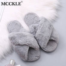 MCCKLE Winter Home Shoes Women House Slippers Warm Faux Fur Ladies Cross Soft Plush Furry Female Open Toe Slides Fashion Shoes 2024 - buy cheap