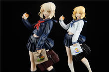 Fate/Grand Order Saber Alter Burger Ver. PVC Figure Anime School Uniform Girl Model Toy Doll 2024 - buy cheap