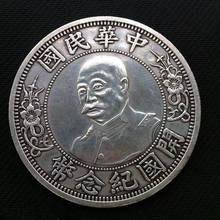 The Republic of China Yuan ShiKai Silver Plated  Coin Silver Dollar Coins 8.8cm Souvenir Home Decoration Gifts 2024 - buy cheap