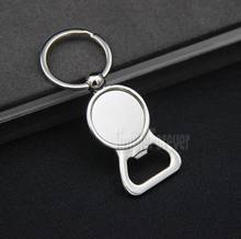 100pcs/lot DIY Photo Gourd Shaped Metal Beer Bottle Opener Keychain Keyring Opener for Wedding Paryt Gift 2024 - buy cheap