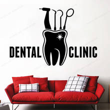 Calcomanía de pared con signo de clínica Dental, vinilo de estomatología, pegatina de pared para ventana, decoración de gabinete de dentista de oficina, HJ730 2024 - compra barato