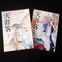 2 Books Word Of Honor Tv Series Original Novel By Priest Shan He Ling Chivalrous Fantasy Fiction Book Chinese Edition 2024 - buy cheap