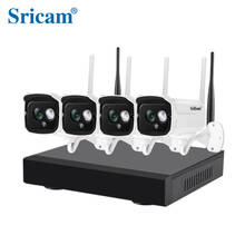 Sricam-câmera de segurança nvr nvs001, kit mini câmera ip de segurança com 4 canais, wi-fi, 1080p, à prova d'água, gravação nvr, h.265, câmera de vídeo de vigilância, sem fio 2024 - compre barato