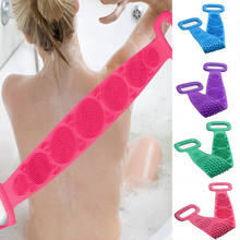 70CM Silicone Back Brushes Bath Shower Wash Body Belt Bath Towel Exfoliating Body Brush Scrubber Skin Clean Brushes Bathroom J50 2024 - buy cheap
