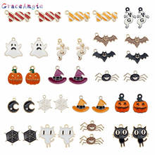 18pcs enamel alloy animals Evil candiy bat hat spider Pumpkin Ghost charms hairs jewelry diy pendant for earrings keychain Gifts 2024 - buy cheap