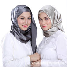 2019 Новый Малайзийский атласная шарф-снуд на голову, хиджаб исламский простой шаль на голову одежда арабский головной убор хиджаб femme musulman 2024 - купить недорого