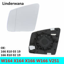 Стекло с подогревом для Mercedes-Benz W164 X164 X166 W166 V251 GL350 450 550 166 810 03 19 166 810 02 19 2024 - купить недорого