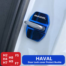 Car Door Lock Buckle Latch Stop Anti Rust Door Lock cover Protect Buckle Cover for Great wall HAVAL H2 H4 H7 H8 H9 F5 F7 2024 - buy cheap