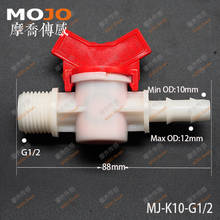 2020 Free shipping ! MJ-K10-G1/2 hose connector to Male connector G1/2 PP Irrigation Water Valve Straight Through Plastic 2024 - buy cheap