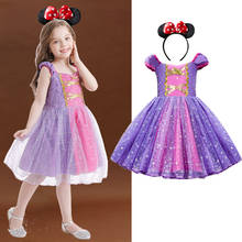 Платье принцессы для маленьких девочек, костюм для косплея на Хэллоуин, маскарадное платье с блестками, Детские платья для ролевых игр со спутанными блестками 2024 - купить недорого