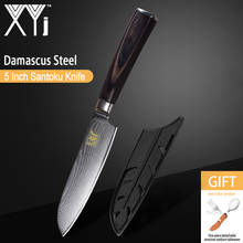 Xyj 5 polegada faca de cozinha damasco lâmina aço japonês santoku faca vg10 núcleo cozinha acessórios ferramenta 4 em 1 colher 2024 - compre barato