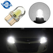 1PCS T10 W5W 168 2825 Car Interior Dome Light Silica Gel COB LED Bulbs Silicone Shell Auto Wedge parking light Turn Side Lamps 2024 - buy cheap