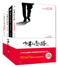 Libro inspirador para jóvenes, 4 libros, autocultivo, fuerte éxito interno, Literature clásica, Shao You Ren Zou De Lu 2024 - compra barato