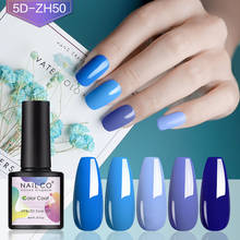 Гель-лак NAILCO для ногтей, 8 мл, 81 цвет, светодиодный маникюрный УФ-лак для ногтей, Гель-лак для самостоятельного дизайна, 5 шт. в комплекте 2024 - купить недорого