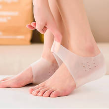 Силиконовые невидимые внутренние стельки для подъема, увеличивающие носки, уличная Защитная подкладка для ног, для мужчин и женщин, скрытая стелька на каблуке 2024 - купить недорого