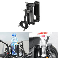 Soporte de bebidas para motocicleta, barra de choque para botella de agua, montaje de taza para BMW R1200GS F800GS 2024 - compra barato
