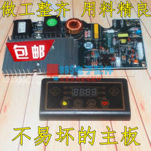 Induction Cooker Universal Board Motherboard Repair Board 2100W High Power Digital Display Induction Cooker Accessories 2024 - buy cheap