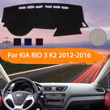 Крышка приборной панели автомобиля, коврик для приборной панели для KIA RIO 3 K2 2012 2013 2014 2015 2016, русская версия, Внутренний солнцезащитный козырек автомобиля, коврик для приборной панели, ковер 2024 - купить недорого