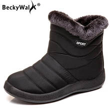 Botas de nieve impermeables para Mujer, zapatos de felpa informales y cómodos, botines cálidos para invierno, WSH3501 2024 - compra barato