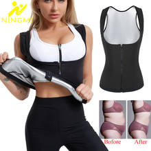Nimmi-modelador de corpo feminino, top com camiseta, sauna, modelador de cintura, para mulheres, treinamento de cintura 2024 - compre barato