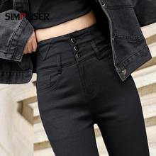 Calça jeans feminina cintura alta, preta, cinza, tamanhos grandes, stretch, 2020 2024 - compre barato