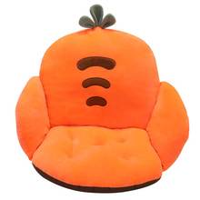 Cartoon Thicken Chair Seat Mattress Home Furniture Protector Carrot Cushion Sofa Settee Pillows Baby Pillows 2024 - buy cheap