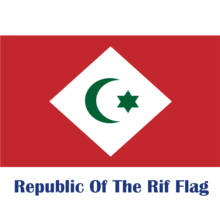 Восточный флаг, Республика риф 90*150 см/128*192 см/192*288 см (2*3 фута/3*5 футов) для праздника вечерние/украшения дома 2024 - купить недорого