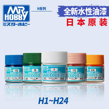 10ml Mr Hobby Modeling tool paint H1-H24 Water-based paint Coloring, hand-painting and spraying 2024 - buy cheap