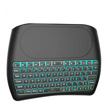 2,4 GHz мини беспроводная клавиатура 7 цветов с подсветкой I8 Английский Русский Air Mouse Touchpad контроллер для Android TV Box PC 2024 - купить недорого