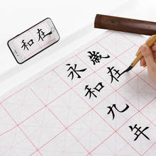 Chinese Half Ripe Calligraphy Paper Papel Arroz for Beginner Regular Script Brush Calligraphy Practice Rice Paper Rijstpapier 2024 - buy cheap
