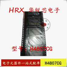Chip H4807CG, 100% original, de la mejor calidad, recomendado 2024 - compra barato