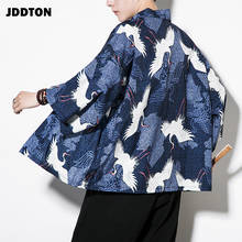 Мужское льняное кимоно JDDTON, хлопковый Свободный длинный кардиган с принтом, винтажная верхняя одежда, повседневные куртки, JE088, на весну 2024 - купить недорого