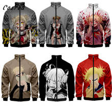 Sudadera con capucha de Boku No Hero Academia de Anime japonés para hombre, Himiko Toga, chaqueta con cremallera, Cosplay 2024 - compra barato