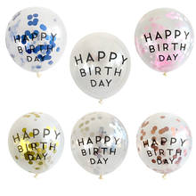 10pcs 12inch Clear Printed Happy Birthday letter balloon birthday baby shower party decoration children's toy balloons supplies 2024 - buy cheap