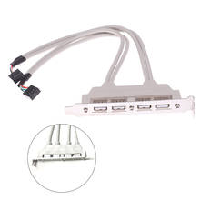 4 Port USB 2.0 To 9 Pin MainBoard Header Bracket Extension Cable For PC Panel 2024 - buy cheap