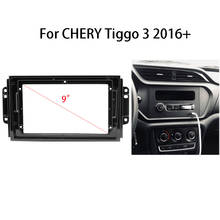 Fascia de Radio de coche para CHERY Tiggo 3 2016 +, Panel estéreo automático, montaje de bisel, placa frontal, soporte de consola central, Kit de marco de tablero 2024 - compra barato
