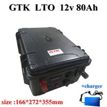 GTK LTO 12V 80AH литиевая батарея titanate с BMS быстрой зарядкой + 10А зарядное устройство для моторной лодки и солнечной машины. 2024 - купить недорого