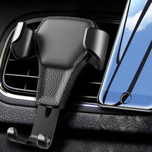 Автомобильный держатель для телефона Универсальный гравитационный автомобильный держатель вентиляционное отверстие подставка крепление для IPhone 7 8 X Samsung S10 Xiaomi в автомобиле кронштейн для смартфона 2024 - купить недорого