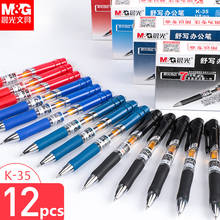 M&G 12 Pieces 0.5mm Comfortable push gel pen gel-ink pens papelaria Canetas escolar Office accessories school supplies K35 2024 - buy cheap