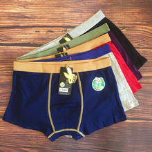 5 Packs Men's Underpants Boxer RC Cotton Striped Shorts Solid Fashion Underwear Panty Boxers L-5XL 6XL 7XL 8XL (8XL=one size) 2024 - buy cheap