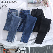 Chic Skinny Jeans for Woman Korean Elastic Denim Clothes High Waist Pencil Pants Female Summer Spring Slim Vintage Jeans Woman 2024 - buy cheap