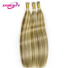 Extensão crua reta do cabelo do virgin eu ponta cápsulas da queratina 1g/strand 100 g/set cabelo humano brasileiro grosso extremidade do cabelo descorável 30% 2024 - compre barato