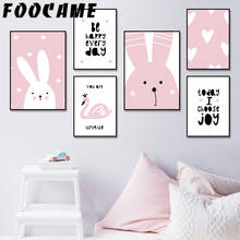 Cuadro de pared de dibujo animado de conejo Cisne rosa para niña, póster de impresión para habitación de bebé, pintura moderna en lienzo para niños, Mural artístico para pared para niños 2024 - compra barato