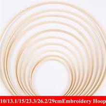 Dream Catcher Ring Round Embroidery Hoop Tool Circle Bamboo Frame DIY Craft Cross Stitch Chinese Traditional Sewing Manual Tool 2024 - buy cheap